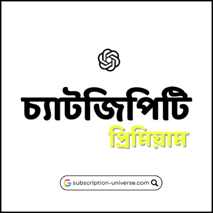 ChatGPT Plus Subscription (Advanced AI Access)