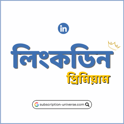 LinkedIn Premium Business (1-Year Subscription)
