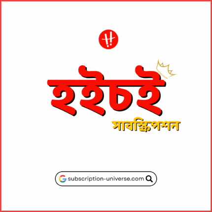 Hoichoi Premium Subscription