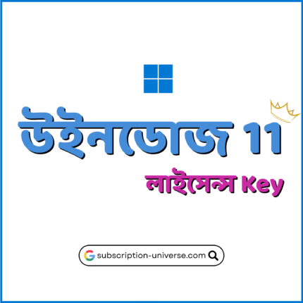 Windows 11 Pro/Home Genuine License Key (Lifetime)