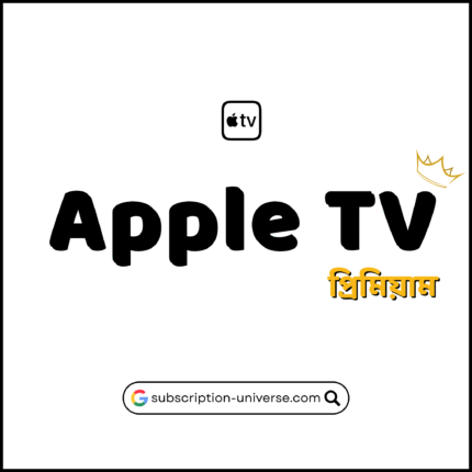 Apple TV+ Premium Subscription