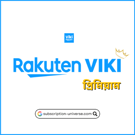 Rakuten Viki Pass Premium Subscription
