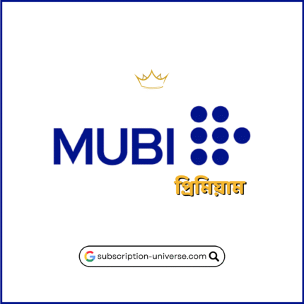 MUBI Subscription Bangladesh