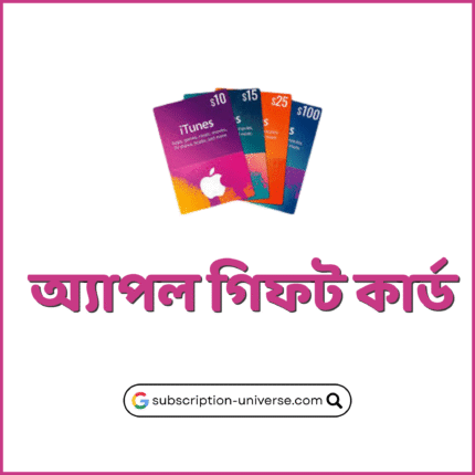 Apple iTunes Gift Card (US Account)